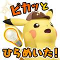 Detective Pikachu Sticker for LINE & WhatsApp | ZIP: GIF & PNG