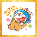 Doraemon New Year's Omikuji Stickers Sticker for LINE & WhatsApp | ZIP: GIF & PNG