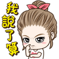 Drama Wife Animated Stickers Sticker for LINE & WhatsApp | ZIP: GIF & PNG