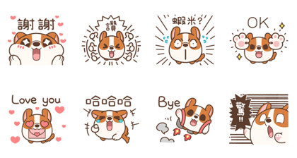 Eastern Home Shopping × Awa's Life Line Sticker GIF & PNG Pack: Animated & Transparent No Background | WhatsApp Sticker