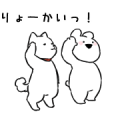 Extremely Little Rabbit × Otosan Sticker for LINE & WhatsApp | ZIP: GIF & PNG