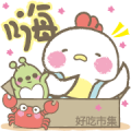 Food123 TW × Chubi and Bean Food123 TW × Chubi and Bean