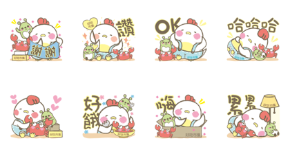 Download Food123 TW × Chubi and Bean Sticker LINE and use on WhatsApp