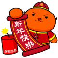 Food123 TW × Hundreds Sticker for LINE & WhatsApp | ZIP: GIF & PNG