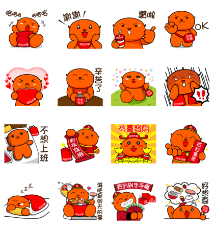 Food123 TW × Hundreds Line Sticker GIF & PNG Pack: Animated & Transparent No Background | WhatsApp Sticker