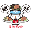 Free Free Bear's Food Conversation LINE sticker for WhatsApp