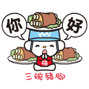 Free Bear's Food Conversation Free Free Bear's Food Conversation LINE sticker for WhatsApp