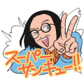 GENE LINE Stickers GENE LINE Stickers