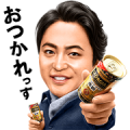 Free GEORGIA: Winter in Japan Is Warm LINE sticker for WhatsApp