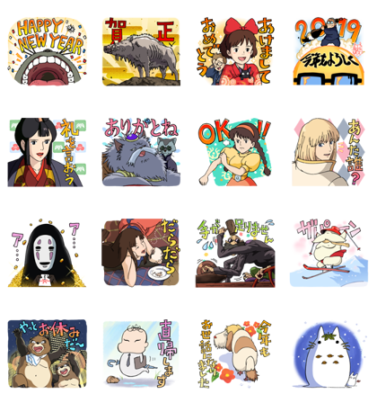 Download Ghibli New Year's Omikuji Stickers Sticker LINE and use on WhatsApp