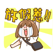 Good Student Ebi! Free Good Student Ebi! LINE sticker for WhatsApp