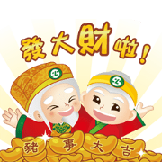 Grandpa and Grandma of Land Bank 3 Grandpa and Grandma of Land Bank 3 Sticker for LINE & WhatsApp | ZIP: GIF & PNG
