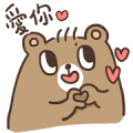 Free Greedy Eating Bear Is Coming! LINE sticker for WhatsApp
