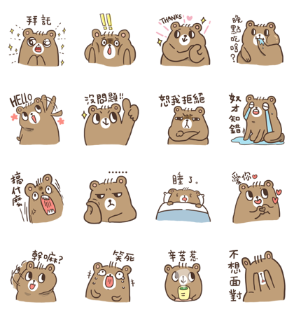 Download Greedy Eating Bear Is Coming! Sticker LINE and use on WhatsApp
