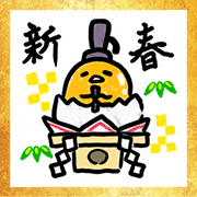Gudetama New Year's Omikuji Stickers Gudetama New Year's Omikuji Stickers Sticker for LINE & WhatsApp | ZIP: GIF & PNG