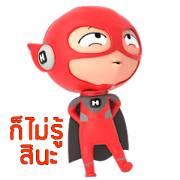 H-MAN: More Fun & Playful H-MAN: More Fun & Playful Sticker for LINE & WhatsApp | ZIP: GIF & PNG