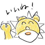 HOSHI-PRO LINE STICKERS: Self-Made Sticker for LINE & WhatsApp | ZIP: GIF & PNG