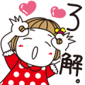 Hanako Sticker for LINE & WhatsApp | ZIP: GIF & PNG