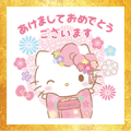 Free Hello Kitty New Year's Omikuji Stickers LINE sticker for WhatsApp