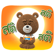 HomePro Sticker for LINE & WhatsApp | ZIP: GIF & PNG