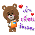 HomePro: Let’s Be Friends