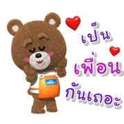 Free HomePro: Let's Be Friends LINE sticker for WhatsApp