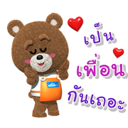 HomePro: Let's Be Friends Free HomePro: Let's Be Friends LINE sticker for WhatsApp