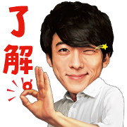 Hyoketsu × Issey Sticker (cool) Free Hyoketsu × Issey Sticker (cool) LINE sticker for WhatsApp