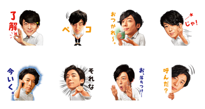 Download Hyoketsu × Issey Sticker (cool) Sticker LINE and use on WhatsApp