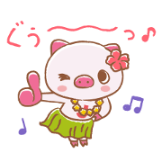 I Love Hawaii! J-ton Stickers Sticker for LINE & WhatsApp | ZIP: GIF & PNG