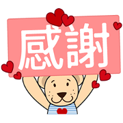 IKEA 75th Anniversary Celebration IKEA 75th Anniversary Celebration Sticker for LINE & WhatsApp | ZIP: GIF & PNG