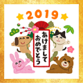 Irasutoya New Year’s Omikuji Stickers