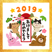 Irasutoya New Year's Omikuji Stickers Irasutoya New Year’s Omikuji Stickers