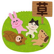Irasutoya: Now's Your Chance! Sticker for LINE & WhatsApp | ZIP: GIF & PNG