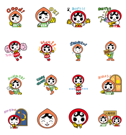 JinKEN Mamoru-kun and JinKEN Ayumi-chan - 12764 Line Sticker GIF & PNG Pack: Animated & Transparent No Background | WhatsApp Sticker