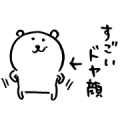Joke Bear Collection