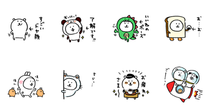 Download Joke Bear Collection Sticker LINE and use on WhatsApp