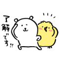 Joke Bear × Pisuke the Chick ®