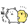 Joke Bear × Pisuke the Chick® Sticker for LINE & WhatsApp | ZIP: GIF & PNG