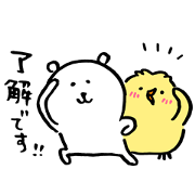 Joke Bear × Pisuke the Chick® Sticker for LINE & WhatsApp | ZIP: GIF & PNG