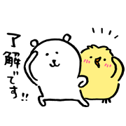 Joke Bear × Pisuke the Chick ® Joke Bear × Pisuke the Chick® Sticker for LINE & WhatsApp | ZIP: GIF & PNG