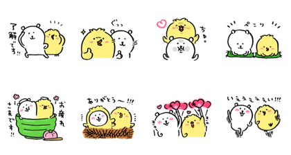 Joke Bear × Pisuke the Chick® Line Sticker GIF & PNG Pack: Animated & Transparent No Background | WhatsApp Sticker