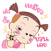 Jumbooka 7: Mascot Festival Stickers Free Jumbooka 7: Mascot Festival Stickers LINE sticker for WhatsApp