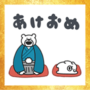 KETAKUMA New Year's Omikuji Stickers Sticker for LINE & WhatsApp | ZIP: GIF & PNG