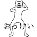 KETAKUMA × Carsensor KETAKUMA × Carsensor