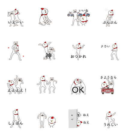 KETAKUMA × Hondy Line Sticker GIF & PNG Pack: Animated & Transparent No Background | WhatsApp Sticker