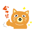Free Kateneko LINE sticker for WhatsApp