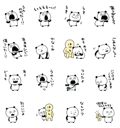 LINE Insurance × gokigen panda Line Sticker GIF & PNG Pack: Animated & Transparent No Background | WhatsApp Sticker