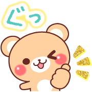 LINE Kakeibo × Honorific Bear Sticker for LINE & WhatsApp | ZIP: GIF & PNG