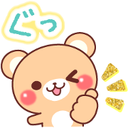 LINE Kakeibo × Honorific Bear LINE Kakeibo × Honorific Bear Sticker for LINE & WhatsApp | ZIP: GIF & PNG